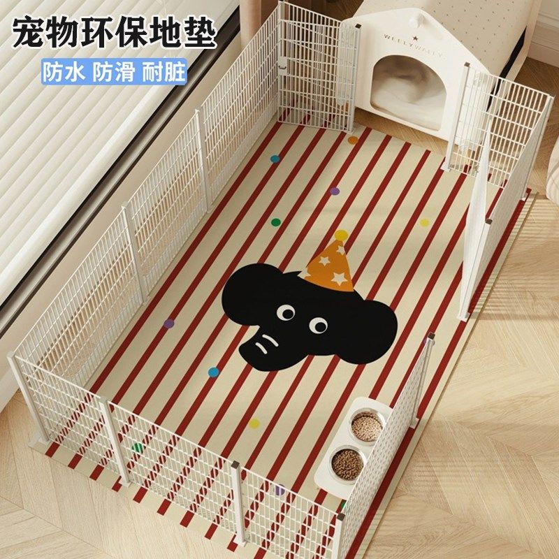 宠物专用pvc防水防尿地垫狗狗围栏垫子狗窝防滑塑料地毯免洗餐垫,宠物/宠物食品及用品,猫狗垫子,淘宝优惠券,粉丝福利购,淘宝优惠卷