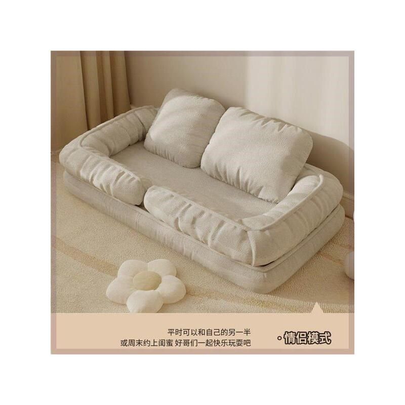 人类窝懒人沙发折叠可睡可躺沙发床房间卧室双人榻榻米单人沙发,宠物/宠物食品及用品,狗窝/屋/帐篷/沙发,淘宝优惠券,粉丝福利购,淘宝优惠卷
