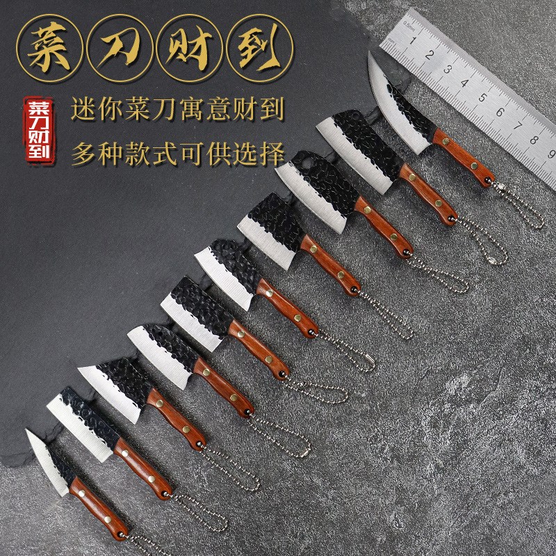 新品迷你菜刀实木手柄小刀开快递小刀配皮套可挂钥匙圈方便携带