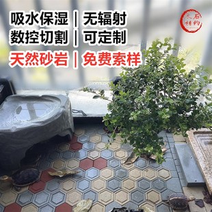 黄缘造景地砖长方形六角砖天然石砂岩鱼缸铺底小红砖青砖龟箱垫材