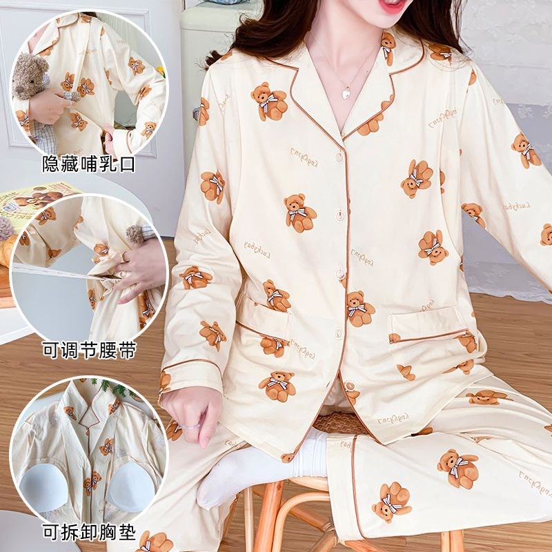 A类纯棉月子服春秋季薄款产后哺乳喂奶孕妇睡衣家居W服大码带胸垫
