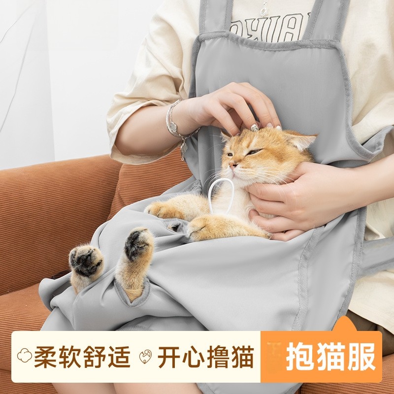 撸猫围裙棉布漏脚罩衣抱猫神器防粘毛猫咪剪指甲专用衣服宠物用品,宠物/宠物食品及用品,猫宠物服装/雨衣（新）,淘宝优惠券,粉丝福利购,淘宝优惠卷
