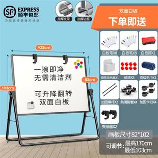 速发儿童小黑板家用无q尘可擦双面磁性宝宝涂鸦画画写字画架画板