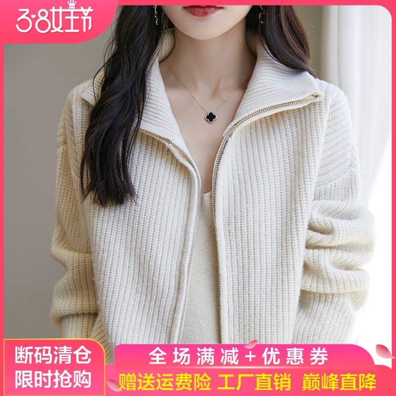 高领加厚100%纯羊毛开衫女双拉链长袖提花外套宽松慵懒羊绒衫外搭