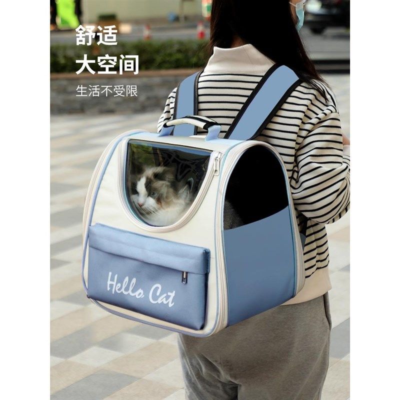 猫包外出便携宠物猫咪背书包双肩装猫的出行包手提式大容量高颜值,宠物/宠物食品及用品,背包/箱包,淘宝优惠券,粉丝福利购,淘宝优惠卷