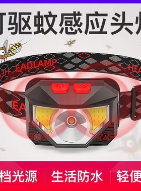 头灯强光可充电iled感应工作矿灯头戴式超长待机超亮野外夜钓鱼灯