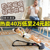 哄娃神器婴儿摇摇椅安抚椅新生z儿宝宝摇篮躺椅哄睡带娃神器摇摇