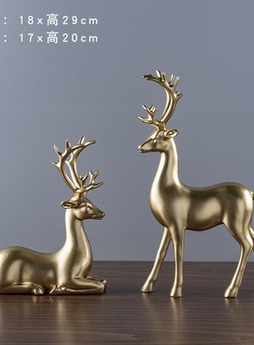 鹿摆件客厅酒柜上的装饰品酒架摆件家居创意电视柜乔迁装饰摆件