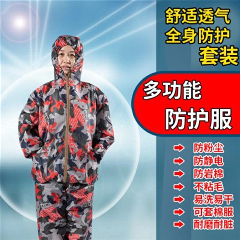 透气工作服防尘工厂车间养殖衣服防尘F服带帽环保防异味无尘服户