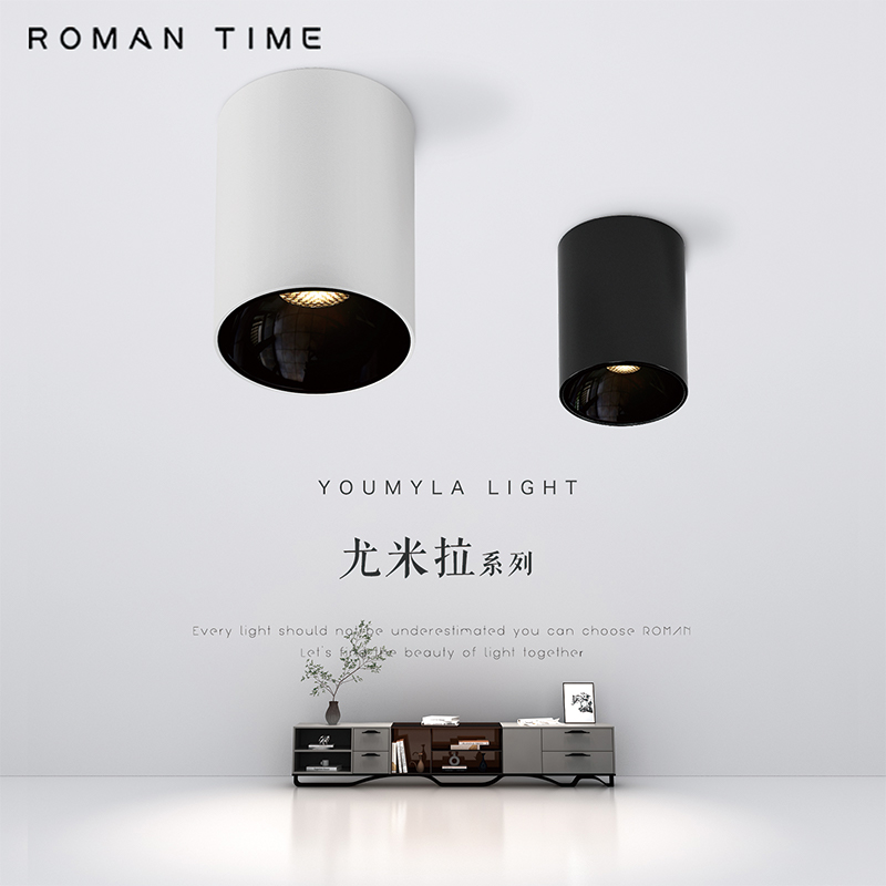 明装防眩c射灯北欧无主灯圆形简约客厅家用背景墙免开孔筒灯吸顶