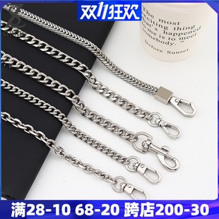 女包银色链条单买小包链子替换包包肩带斜挎带腋下手拎细包带配件