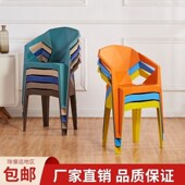 新塑料椅子扶手椅加厚大排档烧烤路边摊餐椅沙滩椅冷饮餐桌靠背椅
