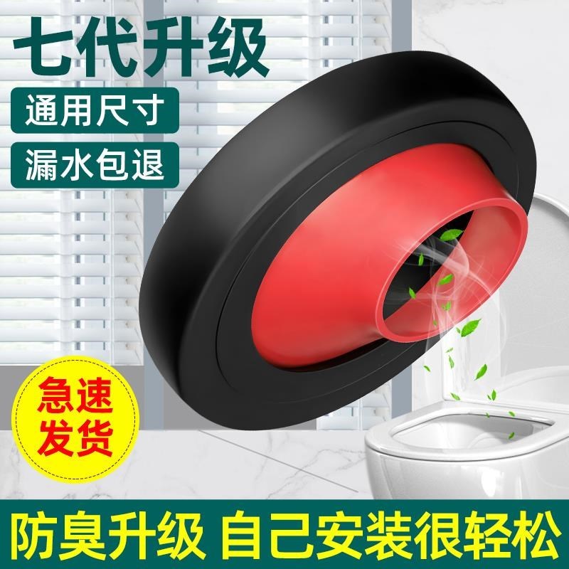 马桶法兰移位器j防臭坐便器坑位密C封圈不挖地偏心法兰圈通用配件