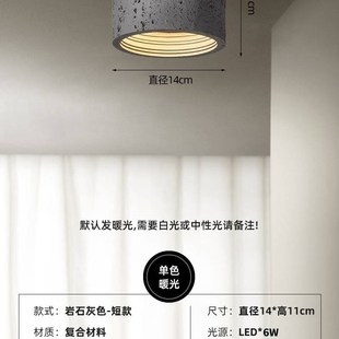 筒灯led客厅无主灯卧室过道J走廊玄关日式 侘寂风明装 复古吸顶射灯