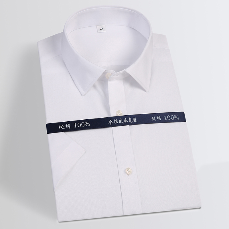 丝光棉衬衫男短袖商务正装免烫抗皱高档纯棉白衬衣男士夏纯色职业