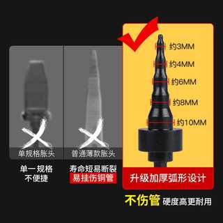 铜管扩口器空调扩管器涨管器电动胀管器头专用万能刹车油管手动