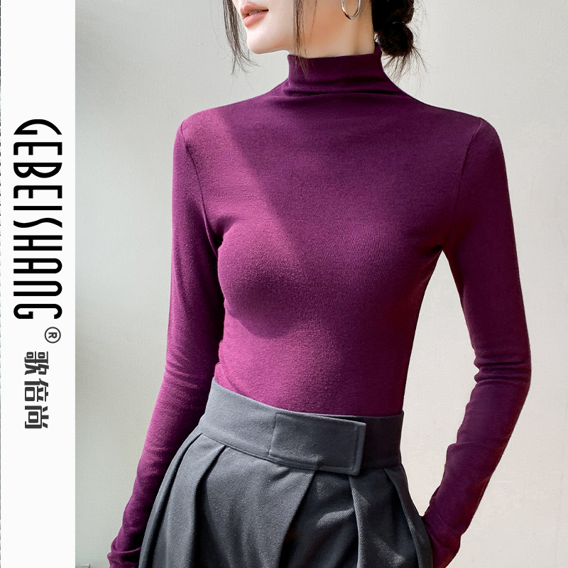 半高领磨毛长袖T恤女2025秋冬新款修身高级感紫色保暖内搭打底衫