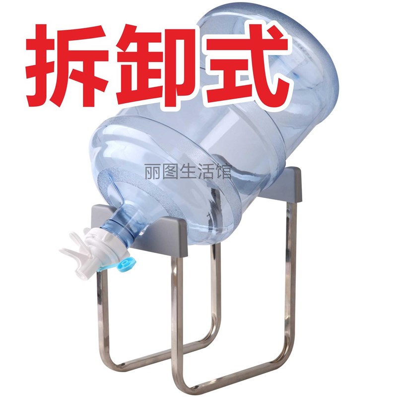 台式桶装水架子手压式饮水器压水器倒置吸抽机净水桶支架带水嘴