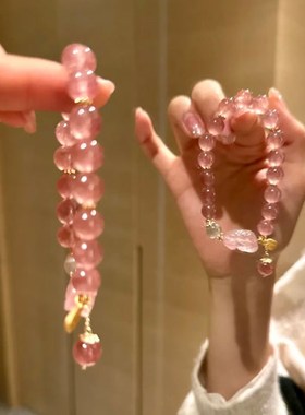 普陀山天然粉水晶手链女招桃花轻奢小众精致草莓晶貔貅水晶手串
