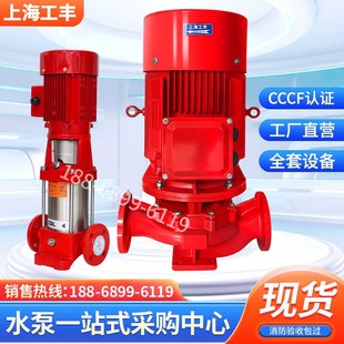 消防水泵室内外消火栓加x压泵卧式 立式 喷淋增压水泵电动稳压泵机