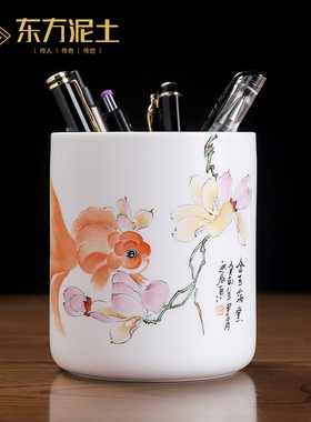《金玉满堂》陶瓷手绘羊脂玉笔筒摆件书房 教师节送老师实用礼物