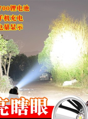 P900户外强光充电超亮头戴式激光炮远射头灯长续航照明灯黄光电筒
