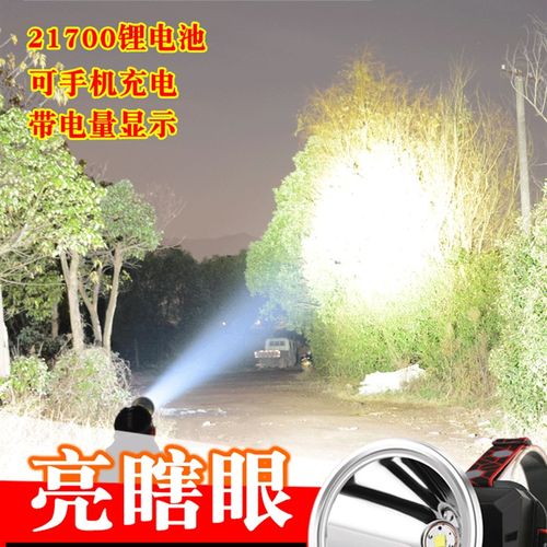 P900户外强光充电超亮头戴式激光炮远射头灯长续航照明灯黄光电筒