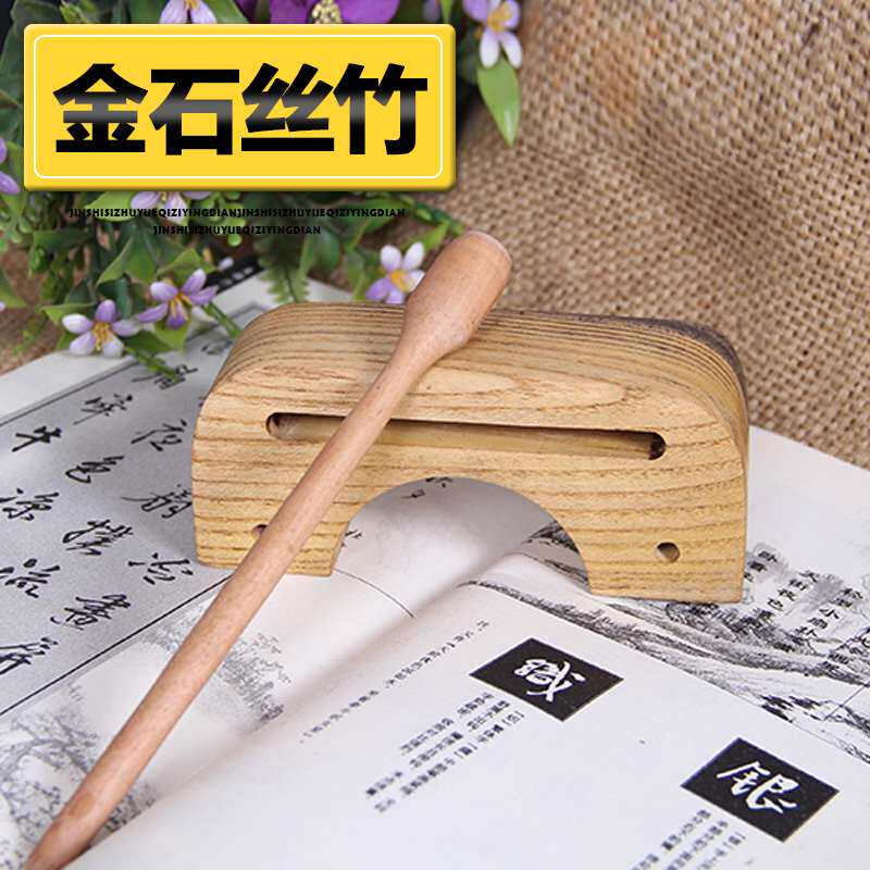 传统戏曲乐器打点节奏高音马鞍桥梆子椿木材质手工制作厂家牌