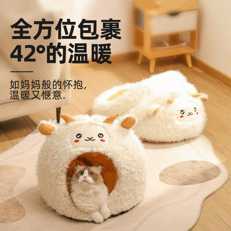 猫窝冬天保暖封闭式房子窝猫咪安全感窝冬季小猫宠物窝四季通用床,宠物/宠物食品及用品,猫窝/屋/帐篷/沙发,淘宝优惠券,粉丝福利购,淘宝优惠卷