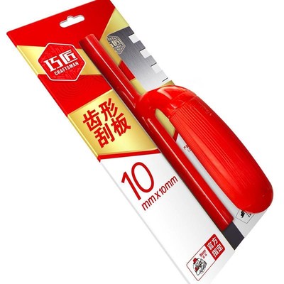 巧匠齿形刮板带齿抹泥刀泥x工瓦工腻子刀抹灰刀铺砖贴瓷砖工具