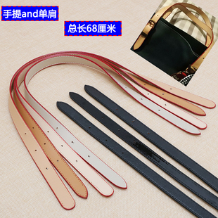 女包手提带扁带PU黑色女包配件女包手提短带手提包带单肩带手拎带