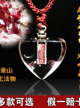 装朱砂的空心吊坠朱砂原石粉天然创意水晶项链迷你朱砂瓶随身空瓶