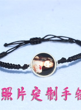 DIY水晶手链照片定制刻字吊坠宝宝孩子防走丢挂饰生日情侣礼物