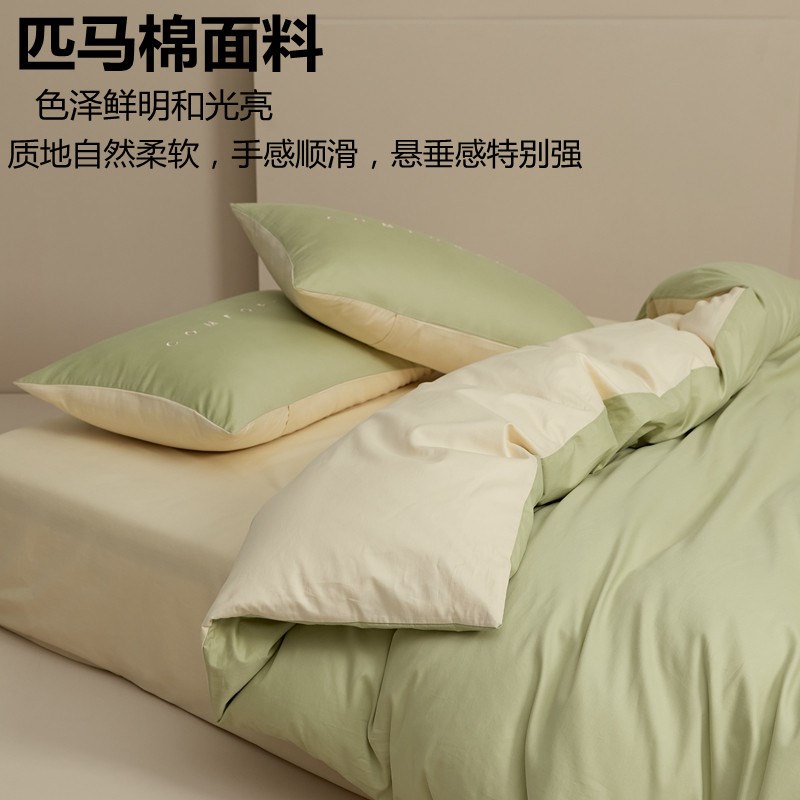 高级感200支长绒棉磨毛四件套纯棉全棉加厚被套床单秋冬床上用品4