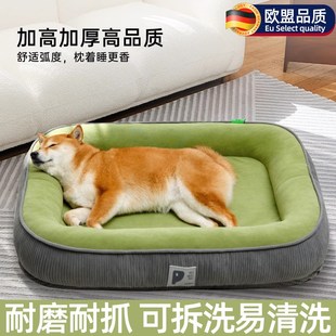 狗狗冬季 通 狗窝可拆洗中型小型犬保C暖睡觉 狗垫子猫窝宠物四季
