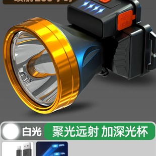 神鱼头灯钓鱼夜钓灯大功率户外强光充电超亮头戴式野钓氙气手电筒