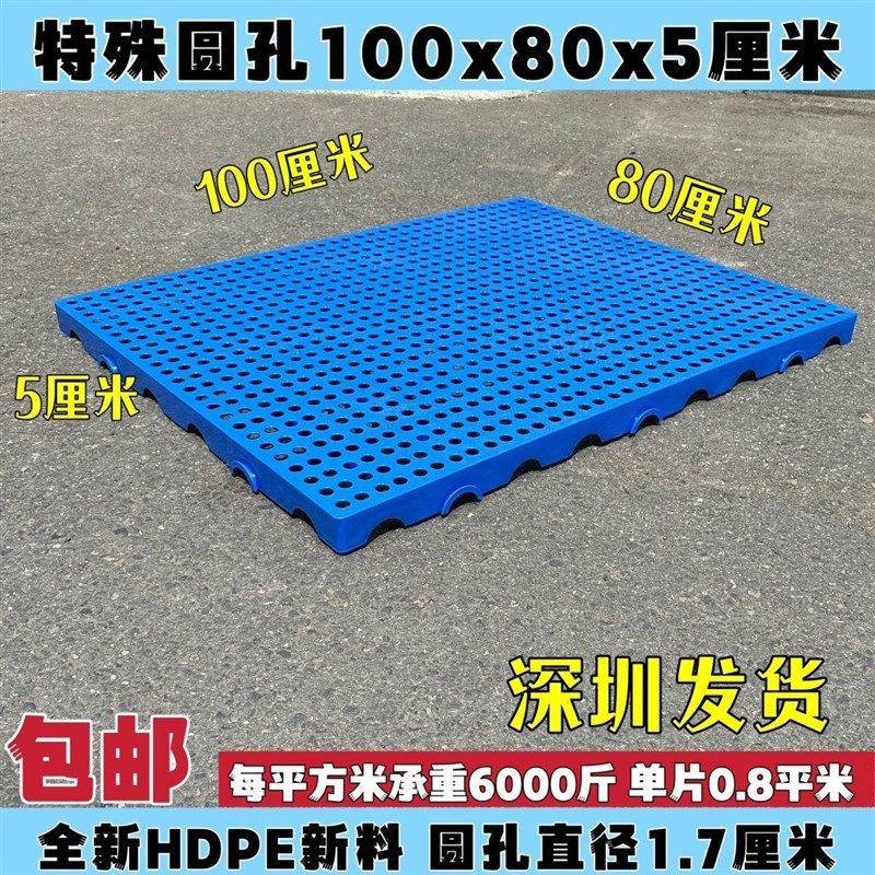 狗笼子漏粪板加厚冷库垫仓栈宠物库地垫托盘塑料防潮垫板透气拼接,宠物/宠物食品及用品,狗笼子,淘宝优惠券,粉丝福利购,淘宝优惠卷