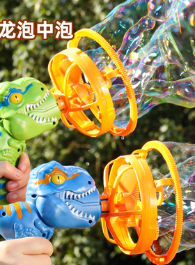 2024网红新款恐龙泡泡机儿童手持电动吹大泡P泡枪泡中泡户外小玩