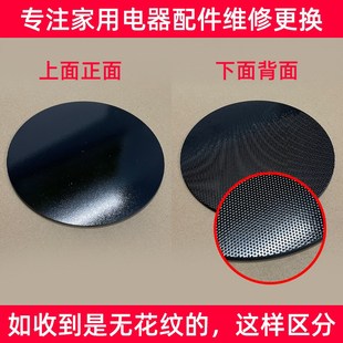 29cm微晶板 电磁炉配件配大全加热玻璃面板圆形电陶炉23