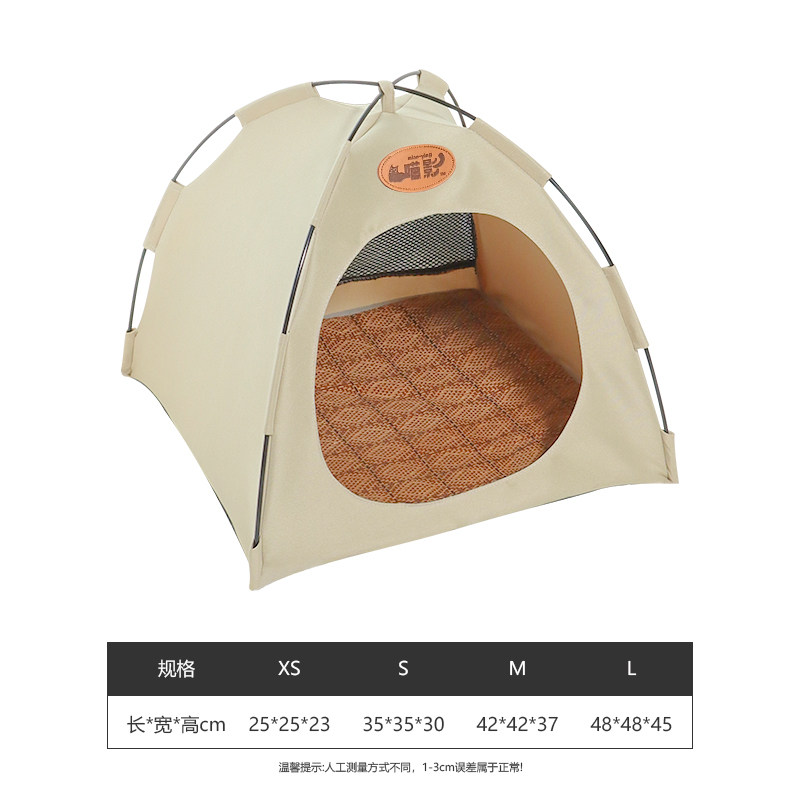 夏季宠物窝可拆洗半封闭四t季通用猫帐篷猫窝狗窝透气凉席宠物垫,宠物/宠物食品及用品,猫窝/屋/帐篷/沙发,淘宝优惠券,粉丝福利购,淘宝优惠卷