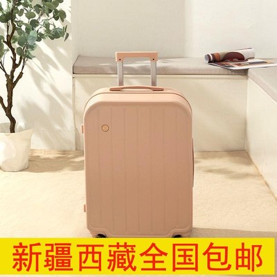 新疆专区拉杆f行李箱小型女18寸E登机箱超轻便密码短途旅行皮