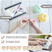 婴儿毛衣手工编织材料包孕妈diy手工孕妇织宝宝毛线Y衣服儿童马甲