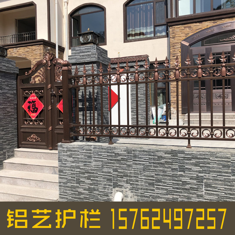 铝艺护栏 庭院墙别墅栅栏围栏户外 铝合金防护栏S锌钢铁艺围墙栏