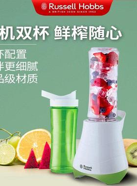 领豪 21350榨汁机 家用小型果汁机便携式多功能料理机水果榨汁杯