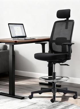 So Chair/搜椅子高脚电脑椅护腰高升降人体工学加高办公椅吧台椅