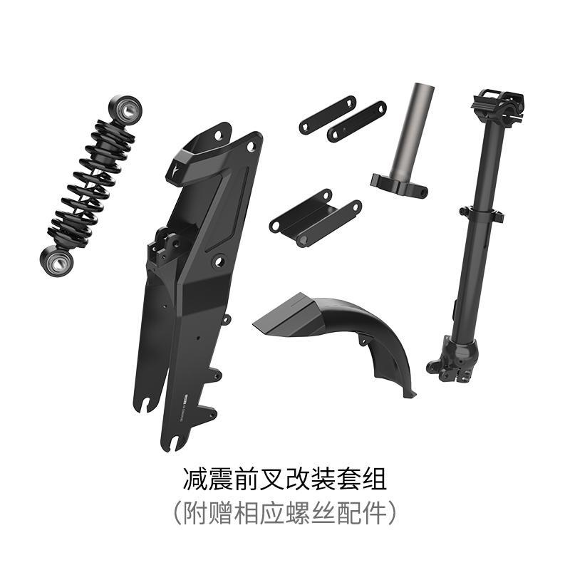 锋鸟pro2电动车减震一体线控制仪表改装鞍座蜂鸟仪表转把原厂配件