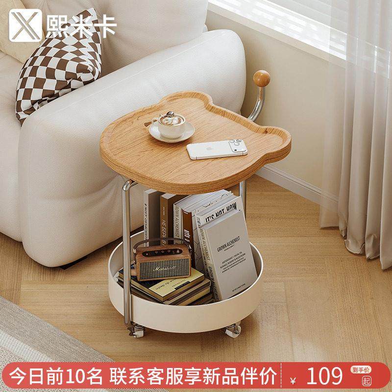 沙发边几茶几可移动客厅沙发边柜家用床头小桌子零食小推车置物架,住宅家具,角几/边几,淘宝优惠券,粉丝福利购,淘宝优惠卷