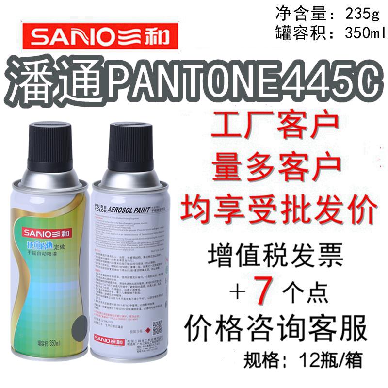 三和手摇自动喷漆 PANTONE 445C潘通 手摇漆金属漆防锈防腐修补