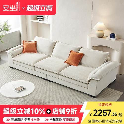 2025新款慵懒大坐深棉麻布艺沙发家用客厅小户型直排家俱现代简约