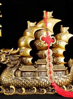 纯铜一帆风顺龙船福摆设客厅办公室桌面装饰品电视柜龙头帆船摆件